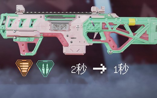 [Apex]CAR快速切换子弹类型