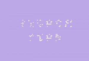 Signum Font - Free Varriable Font