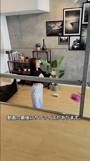 I tried dancing! The movements are so clear when viewed from a diagonal, upward angle lol 👀 Studi...