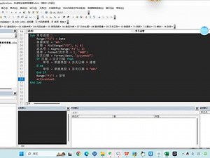 Excel表格怎样设置打印滚动编号
