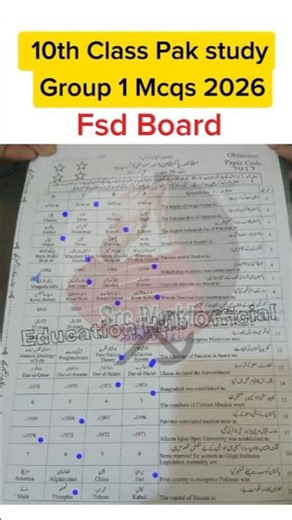 10th class Pak Study Fsd Board group 1 solved mcqs paper 2026 | Class 10 Pak study mcqs 2026