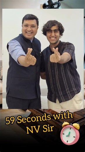 59 Seconds with ‪@MotionNVSir‬🔥⏰#jee#jee2026#jee2027#jeemains2026#kota#nvsirkota#iit#shorts
