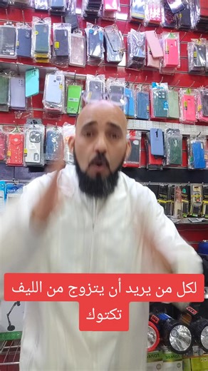 الزين كيحشم على زينو