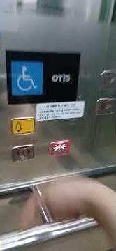 (호텔에 영어안내양없음?) 전남 여수시 디오션리조트 호텔 오티스엘리베이터 직원용 초기형