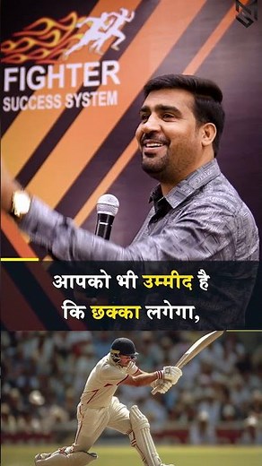 The one who persists wins, consistency is the real power. #mahipalsingh #reels #awpl #motivation ...