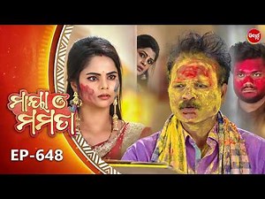 Maya O Mamata - ମାୟା ଓ ମମତା | Full Episode 648 | Odia Mega Serial | Mon–Sat @7PM | Sidharth TV