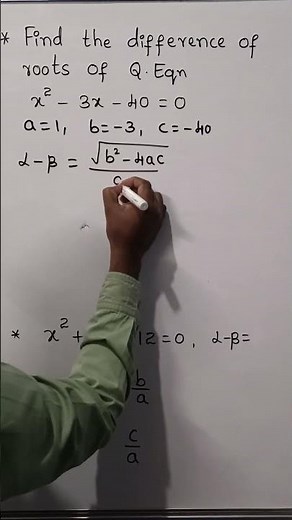 Difference of roots of quadratic equation