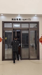 This is a four-panel PD door system with an integrated insect screen. Sliding and swing functions work together for full opening and ventilation. Designed for interior spaces that require airflow without insect disturbance. #pddoor #fourpaneldoor #screensystem #pivotdoor #slidingdoor #interiordoor #spacesaving #aluminumdoor #doorpartition #moderninterior | Window Home