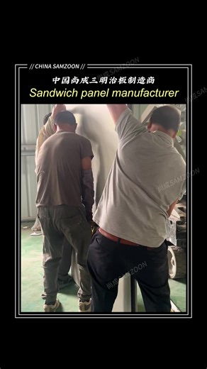 Factory warehouse partition ceiling insulation board factory warehouse partition ceiling insulation board#eps panel#sandwichpanel#sandwichpanelmachine#panel#sandwichpanelmachine #panelcachnhiet #panelcachnhietthinhphat #paneleps #sandwichpanel #sandwichpanels #MobileHouse #Purificationworkshop #CleanRoom #Portablehouse #cleanroomworkshop #GMPwordshop #HACCPwordshop #Insulationpanel #HPL #Partitionpanel #Sandwichpanel #PUpanel #EPSpanel #Rockwoolpanel #MGOpanel #Colorsteelsandwichpanel #PIRpanel 