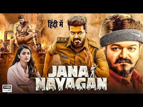 JANA NAYAGAN Full Movie Hindi Dubbed | Thalapathy Vijay & Pooja Hegde | New South Indian Movie 2026