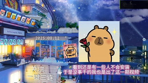 【Nexus】下载教程，安装包分享，你值得拥有