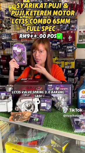 Yamaha LC135 Full Specifications Review