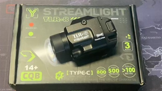 澄海廉价战术手电 TLR-8测评