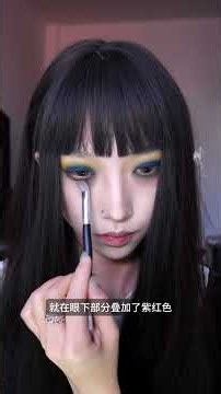 Broken magic mirror makeup teacher#Makeup sharing#Makeup record#Subculture#Niche#Smoky eye