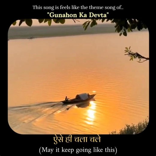 This Song Feels Like The Theme Song Of Gunahon Ka Devta ✨ | Tera Mera Pyar Amar ❤️ #shorts #oldsong