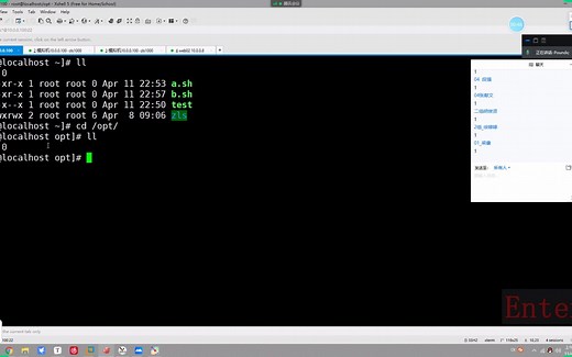 Linux基础059_权限对目录和文件的影响