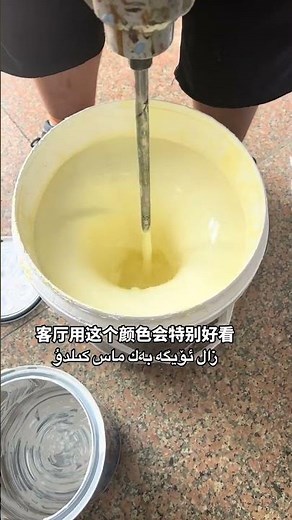 High-end wall paint, latex eggshell finish, color coordination, art paint mixing video
