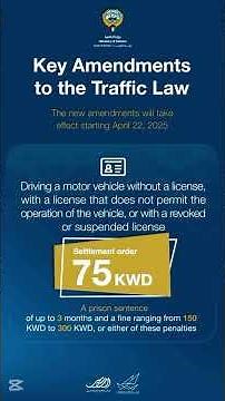 🚦 Kuwait's New Traffic Laws 2025 – What You Must Know! #kuwaitlife #getmoresubscribers