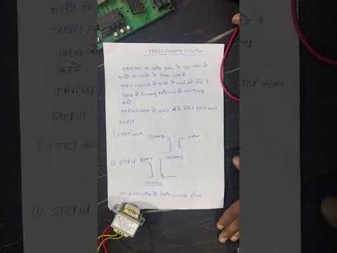 What is Transformer Interview Questions, Electrical Transformer