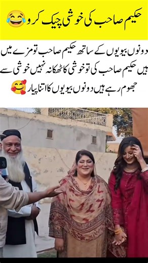 Beautiful couples 🥀marriage function #marrige #bride #groom #love #song #viralvideo #shorts