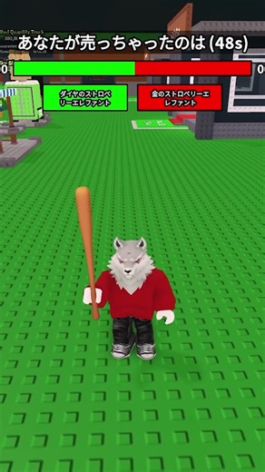 Brainlot's worst moment was insane... #Roblox #shorts