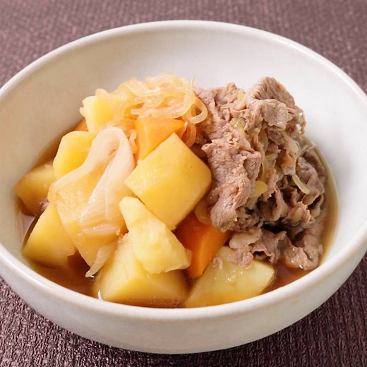 優しい味がしみる！肉じゃが 作り方・レシピ | クラシル
