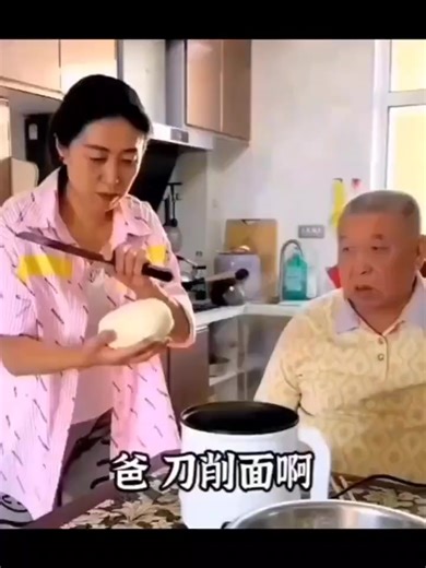 女兒做的黑暗料理 爸媽的爆笑反應