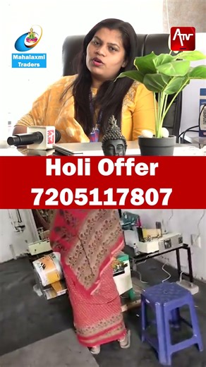 Holi ପାଇଁ Special Offer || Mahalaxmi Traders || Bhubaneswar | #agarbattimachine | ATV ODISHA LIVE