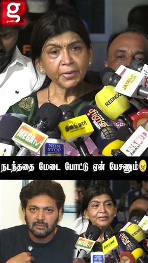 நடந்ததை மேடை போட்டு ஏன் பேசணும்😠 | SUJATHA VIJAYAKUMAR | RAVI MOHAN | AARTI | KENISHA | #shorts