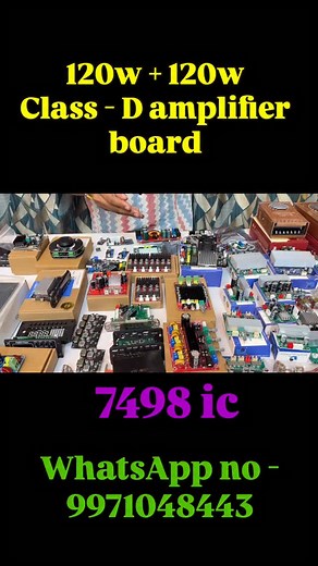 120w 120w class - D amplifier audio board #ssaudiowave #amplifier #classd #caramplifier #speaker | SS AUDIO WAVE