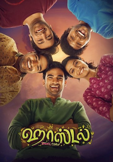 Hostel streaming: where to watch movie online?