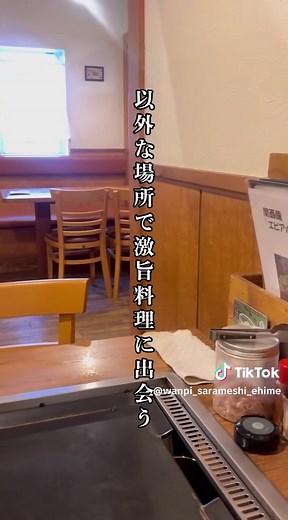 松山市で楽しむ絶品ランチとグルメ