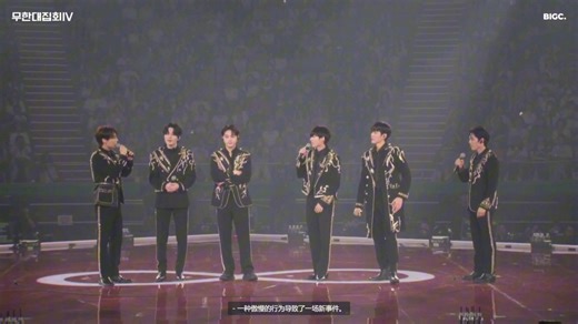 2024.07.14INFINITE大集会 直播(上)部分机翻中文(有点卡所以可能有不连续的片段)