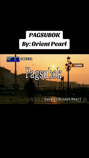 Pagsubok Karaoke Challenge with Lyrics