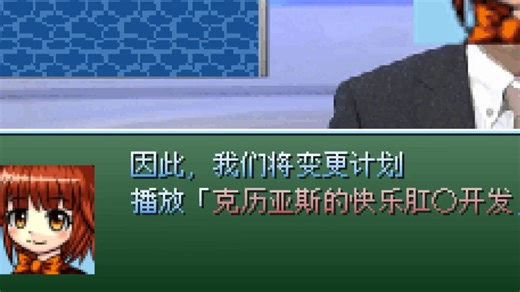 【VIPRPG】永恒海线上的阿芭莉