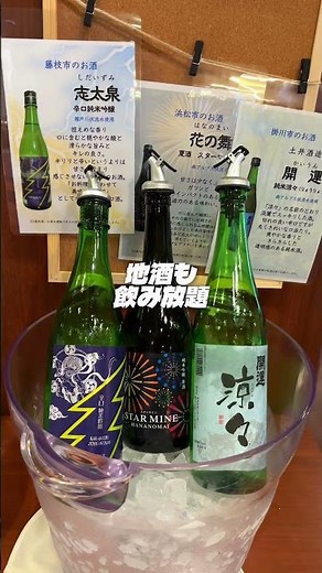 🍺実は当ホテル…“ほぼずっとビールが楽しめます”🍺✨