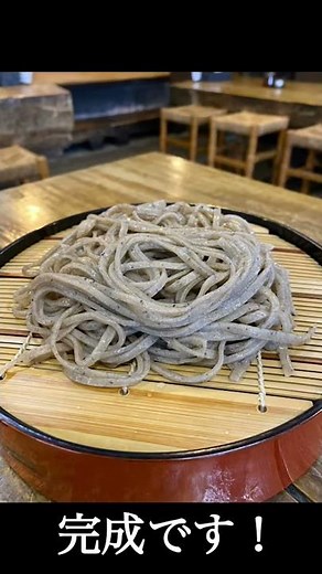 美味しい生そばの茹で方 コツ