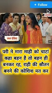 135K views · 315 reactions | Anupama serial episode live 殺朗 | Anupama Today Episode Live | Facebook