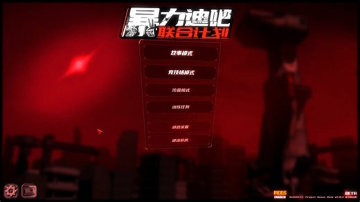 [MPN]官方汉化上线 内华达十年老兵申请出战（故事模式完结）