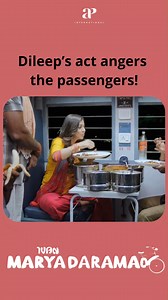 252K views · 4.5K reactions | Dileep’s act angers the passengers! Watch 'Ivan Maryadaraman' Comedy Scenes!藍 #ivanmaryadaraman #dileep #nikkigalrani #nagineedu #kailash #surajvenjaramood #comedy #drama #malayalamcomedy #reelsfb #reelsviral | API Malayalam Comedy | Facebook