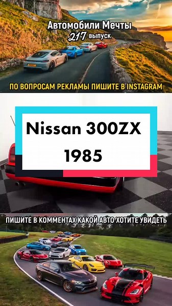 Classic 1986 Nissan 300ZX - Japanese Car Enthusiasts Dream