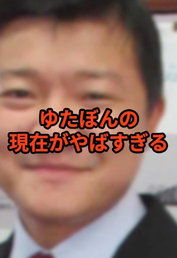 TikTokで謎の情報屋さんさんをチェック！