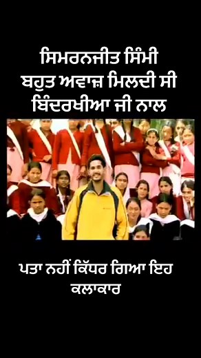 198K views · 6.1K reactions | #punjabi #punjabisong #surjitbindrakhia #punjabistatus #punjabistatus | Punjabi World Cinema | Facebook