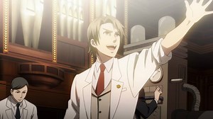 Black Butler | Book of the Atlantic