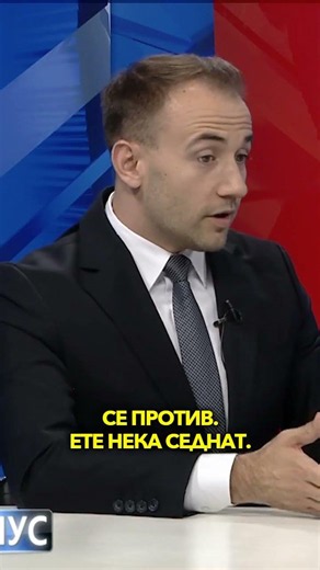На кратко: „Вести плус“ со Бојан Стојаноски - 23.07.2026