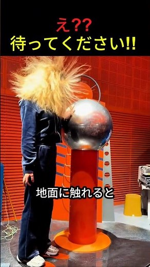 静電気は、同じ電気を持ったもの同士が互いに押し合う力で起こります。 #科学 #実験 #静電気