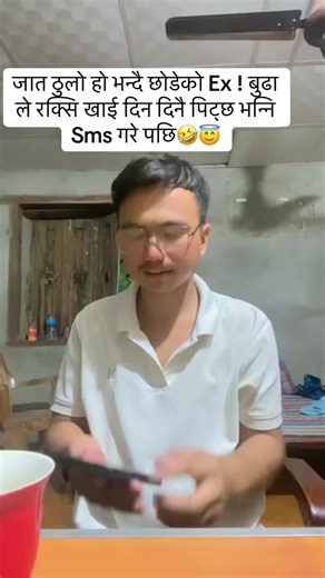 Ex's Shocking Messages and Humorous Revelations