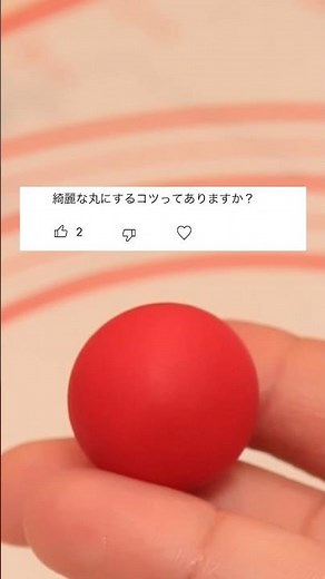 🌈粘土初心者さん必見！ひび割れ無し！綺麗な丸の作り方#shorts #ハンドメイド #粘土