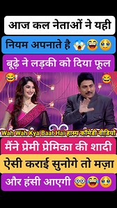 52K views · 444 reactions | 邏凉 क्या हुआ जब लड़की को अपने पास बुलाया | Stand-up Comedian Videos | Facebook