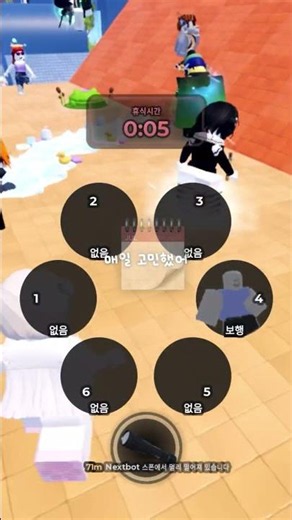 @듀부입니더 박자 안맞음+이베 못함 조합..; 생일축하해!! #roblox #로블록스#이베이드